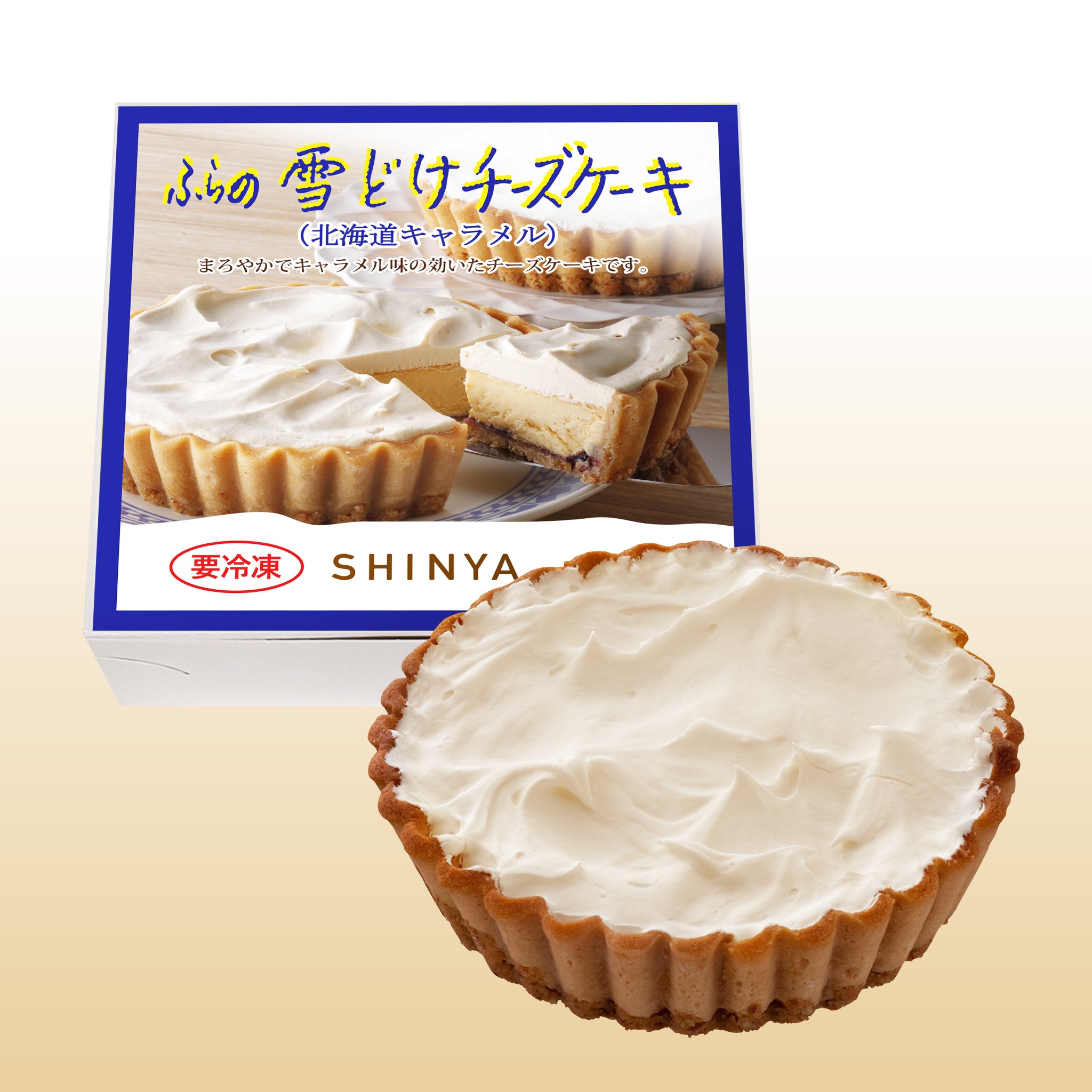 ふらの雪どけチーズケーキ 北海道キャラメル
